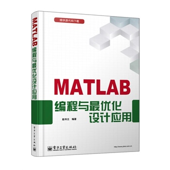MATLAB�����c�(y��u)���O(sh��)Ӌ��(y��ng)��