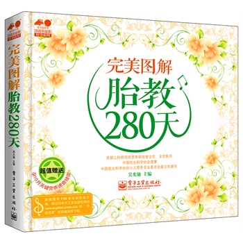 �����D��̥��280�죨ȫ�ʣ����Ї���(y��u)���f(xi��)���������׶����������΃A����������ֵٛ����10�����B(y��ng)�ٲ��D���ṩ110�׽�(j��ng)��̥��������