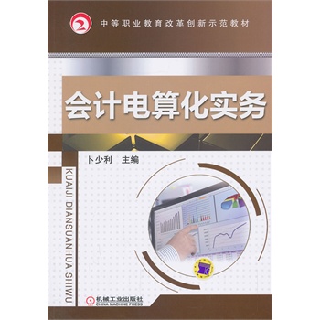 Ӌ㻯(w)(еI(y)ĸ(chung)ʾ̲)