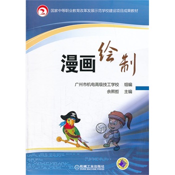 LƣеI(y)ĸl(f)չʾW(xu)УO(sh)(xing)Ŀɹ̲ģ