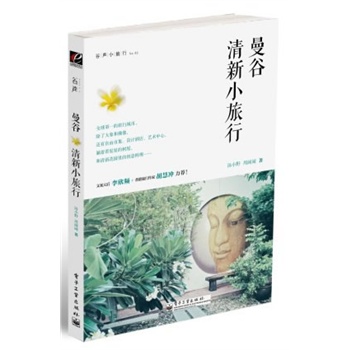 СNo.2СУİl+Һۛ_]]eԔ?sh)ġ̩SȄ(chung)˵ˇ{(dio)@΢Ц֮ǵÿҊ@ϲȣ