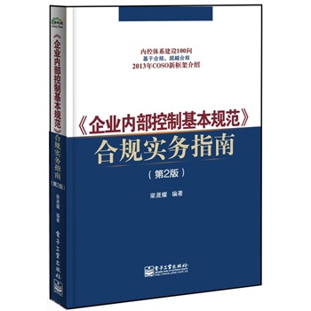 ����I(y��)��(n��i)�����ƻ���Ҏ(gu��)������Ҏ(gu��)��(sh��)��(w��)ָ�ϣ���2�棩(�������ߺʹ�����������(sh��)��(j��)������I(y��)����L(f��ng)�U(xi��n)����ˮƽ�����̶Ȝp�ٺ�Ҏ(gu��)�ɱ�)