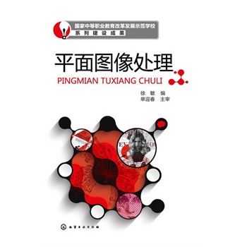 ƽ��D��̎��(����)