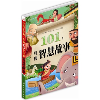 �tؐ���ʕ���--׌��������һ����101�������ǻ۹��£��ռ���101���Ž��������ܺ���ϲ�g�Ĺ�����׌��������x���w�옷�������������������L����