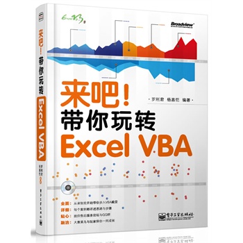 ��(l��i)�����������D(zhu��n) Excel VBA(��CD��P1��)(�pɫ)��������500��(g��)VBA˼������(x��)�}��Exceltip.net��Ʒ��