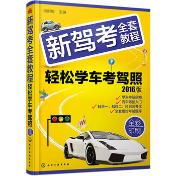 {ȫ׽̳pɌW(xu)܇(ch){