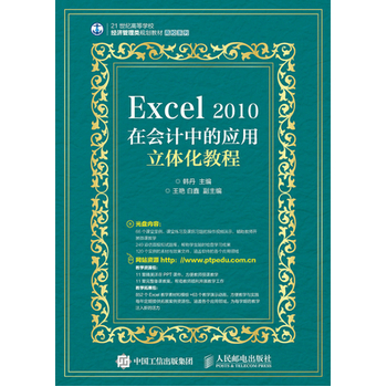 Excel 2010�ڕ�Ӌ�еđ������w���̳�