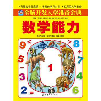 ȫ�X�_�l(f��)��W(xu��)��(zh��n)����.��(sh��)�W(xu��)����