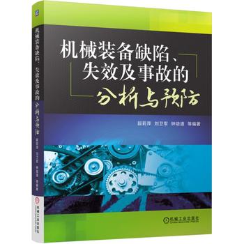 �Cе�b��ȱ����ʧЧ���¹ʵķ����c�A(y��)��