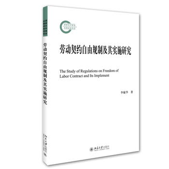 �ڄ����s����Ҏ(gu��)�Ƽ��䌍ʩ�о�