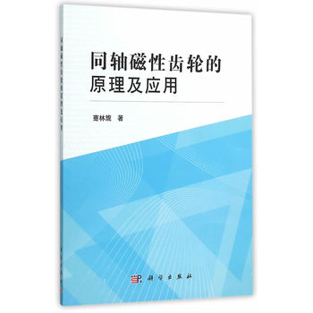 ͬ�S�����X݆��ԭ������(y��ng)��