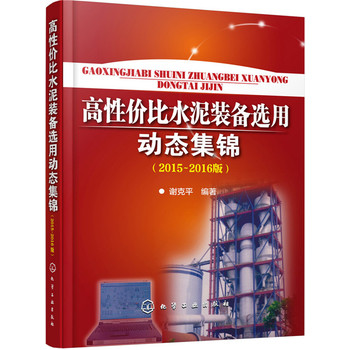 ���ԃr��ˮ���b���x�ÄӑB(t��i)���\