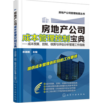 ���خa(ch��n)��˾�ɱ��������ƌ��䡪���ɱ��A�㡢�����������c�u��������������ָ��