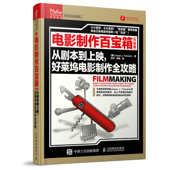 Ӱٌ䣨(j)棩ĄӳR]Ӱȫ