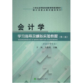 ӋW(xu)W(xu)(x)ָ(do)ģM̳̣ڶ棩ǕӋW(xu)I(y)