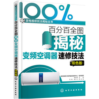 �ٷְ�ȫ�D����׃�l���{(di��o)�����޼���:�pɫ��