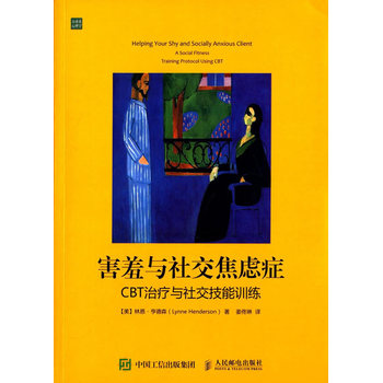 �����c�罻���]�Y��CBT�ί��c�罻����Ӗ(x��n)��