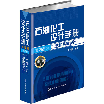 ʯ�ͻ����O(sh��)Ӌ(j��)�փ�(c��).���ľ�,��ˇ��ϵ�y(t��ng)�O(sh��)Ӌ(j��)