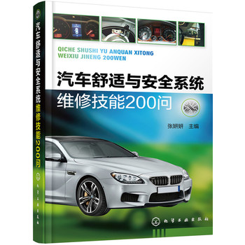 ܇(ch)mcȫϵy(tng)S޼200(wn)