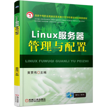 Linuxc
