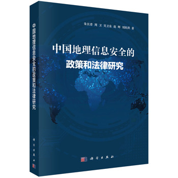 �Ї�(gu��)������Ϣ��ȫ�����ߺͷ����о�