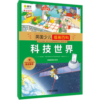 Ӣ���ك��宋�ٿ� �Ƽ�����