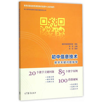 ������Ϣ���g(sh��)�̌W(xu��)�P(gu��n)�I���}ָ��(d��o)