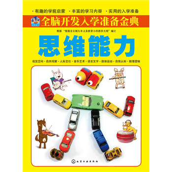 ȫ�X�_�l(f��)��W(xu��)��(zh��n)����.˼�S����