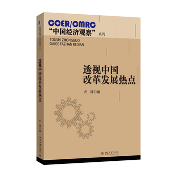 ͸ҕ�Ї�(gu��)�ĸ�l(f��)չ���c(di��n)