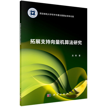 ��չ֧�������C(j��)�㷨�о�