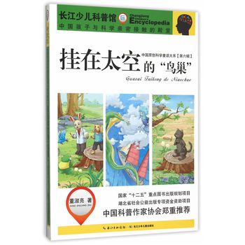 Ї(gu)ԭ(chung)ƌW(xu)ͯԒϵ݋̫յġB