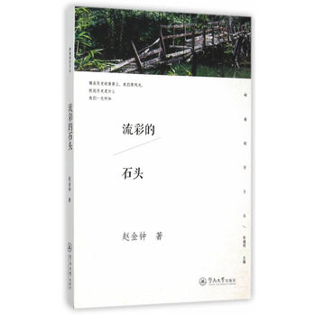 ���ʵ�ʯ�^���X�τ�(chu��ng)���ą���