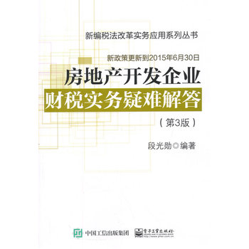 ���خa(ch��n)�_�l(f��)��I(y��)ؔ������(w��)���y��𣨵�3�棩