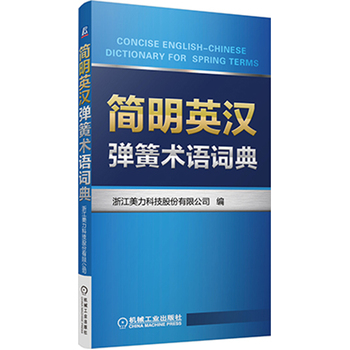 ��(ji��n)��Ӣ�h�����g(sh��)�Z(y��)�~��