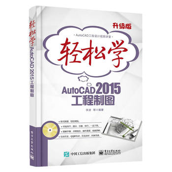 pɌWAutoCAD 2015ƈDpɫ