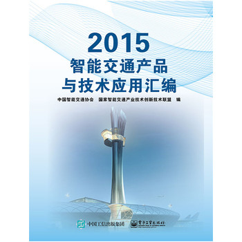 2015 ܽͨa(chn)Ʒcg(sh)ÅR