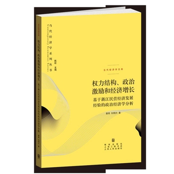 (qun)Y(ji)(gu)μ(l)ͽ(jng)(j)L㽭I(jng)(j)l(f)չ(jng)(yn)ν(jng)(j)W(xu)