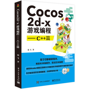 Cocos2d-x�Α򾎳�C++ƪ