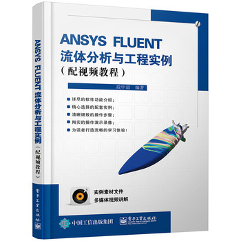 ANSYS FLUENTwč(sh)ҕl̳̣