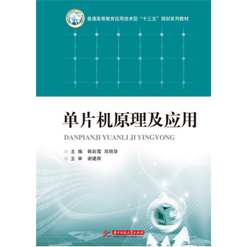 ��Ƭ�C(j��)ԭ������(y��ng)��