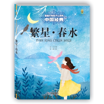 ܴ(dng)`Ї(jng)䡪ˮ