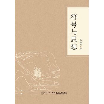 ��̖�c˼��