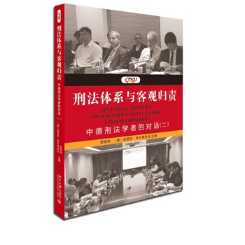 �̷��wϵ�c���^�w؟:�е��̷��W�ߵČ�Ԓ