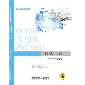 ���罛(j��ng)�䃺ͯ��(l��)־С�f(shu��)����������