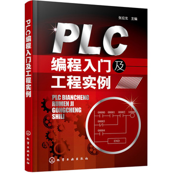 PLC�������T�����̌�(sh��)��