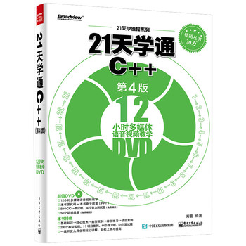 21��W(xu��)ͨC  ����4�棩