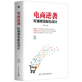 uҕX(ju)ɫO(sh)Ӌ(j)ȫʣDVDP(pn)1