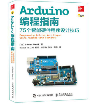 Arduino����ָ�� 75��(g��)����Ӳ�������O(sh��)Ӌ(j��)����