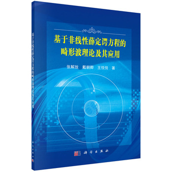 ���ڷǾ���Ѧ���@���̵Ļ��β���Փ���䑪��