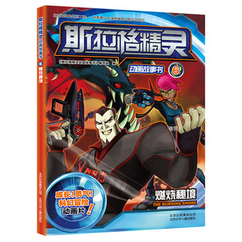 ˹�����`�Ӯ�����6 ȼ���ؾ�